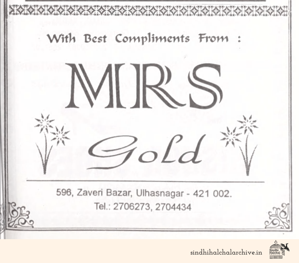 Image of AD MrsGold